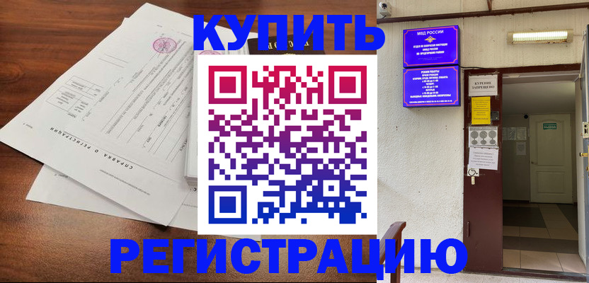 регистрация для школы в Колпашево